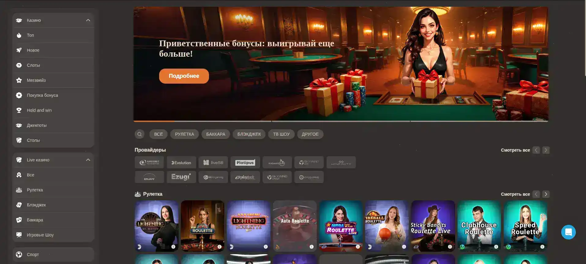 Способы оплаты Cabura casino